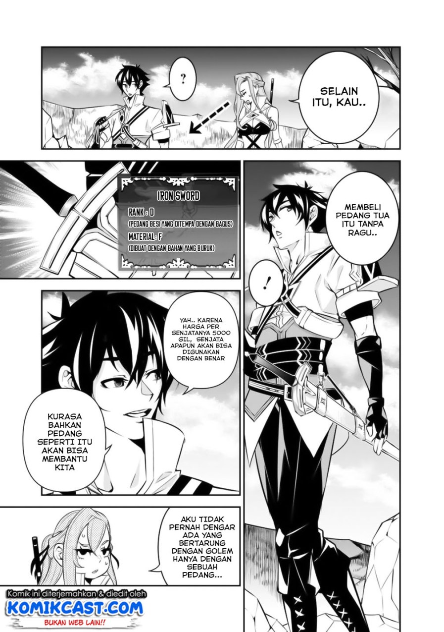 Shijou Saikyou no Mahou Kenshi, F Rank Boukensha ni Tensei Suru Chapter 17 Gambar 4