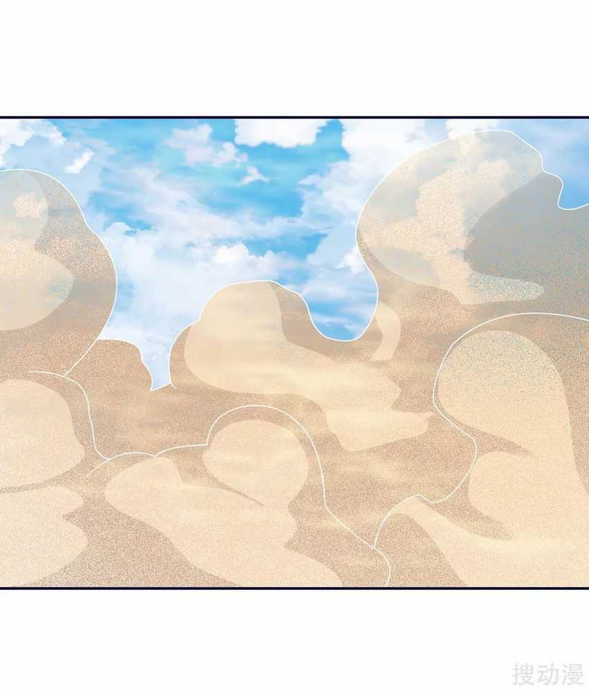Strongest Leveling Chapter 158 Gambar 6