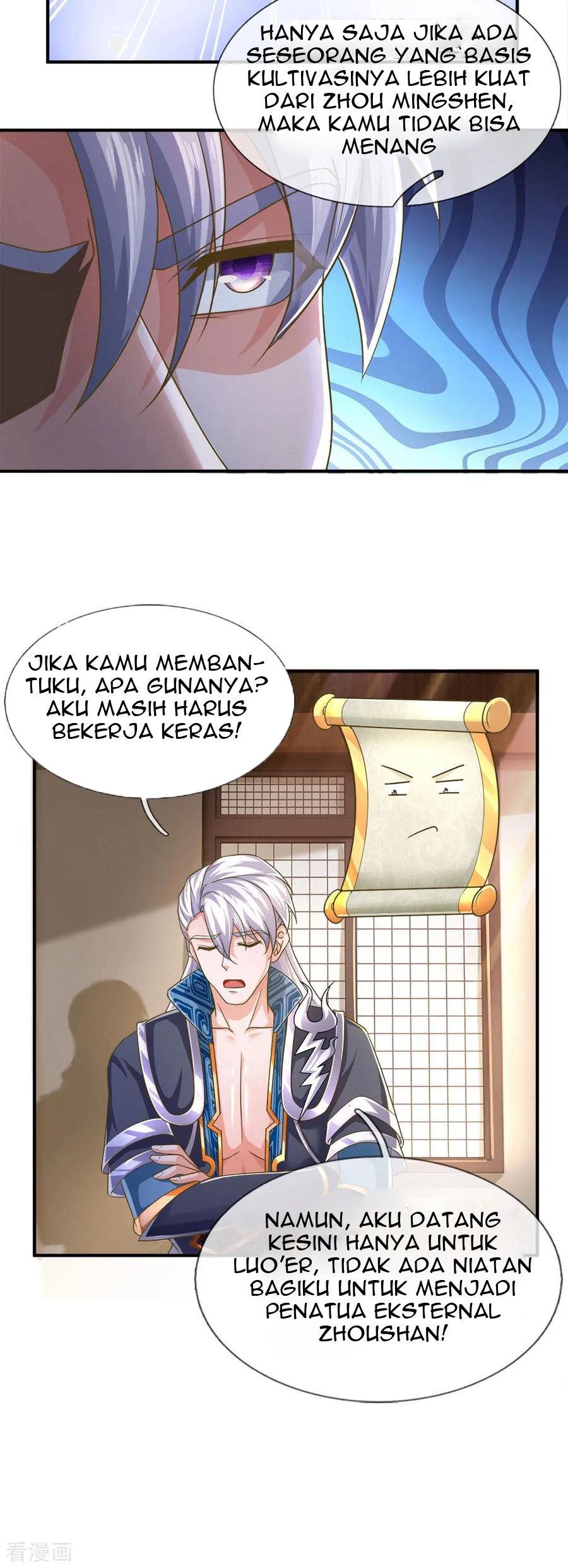 Shura Sword Sovereign Chapter 139 Gambar 6