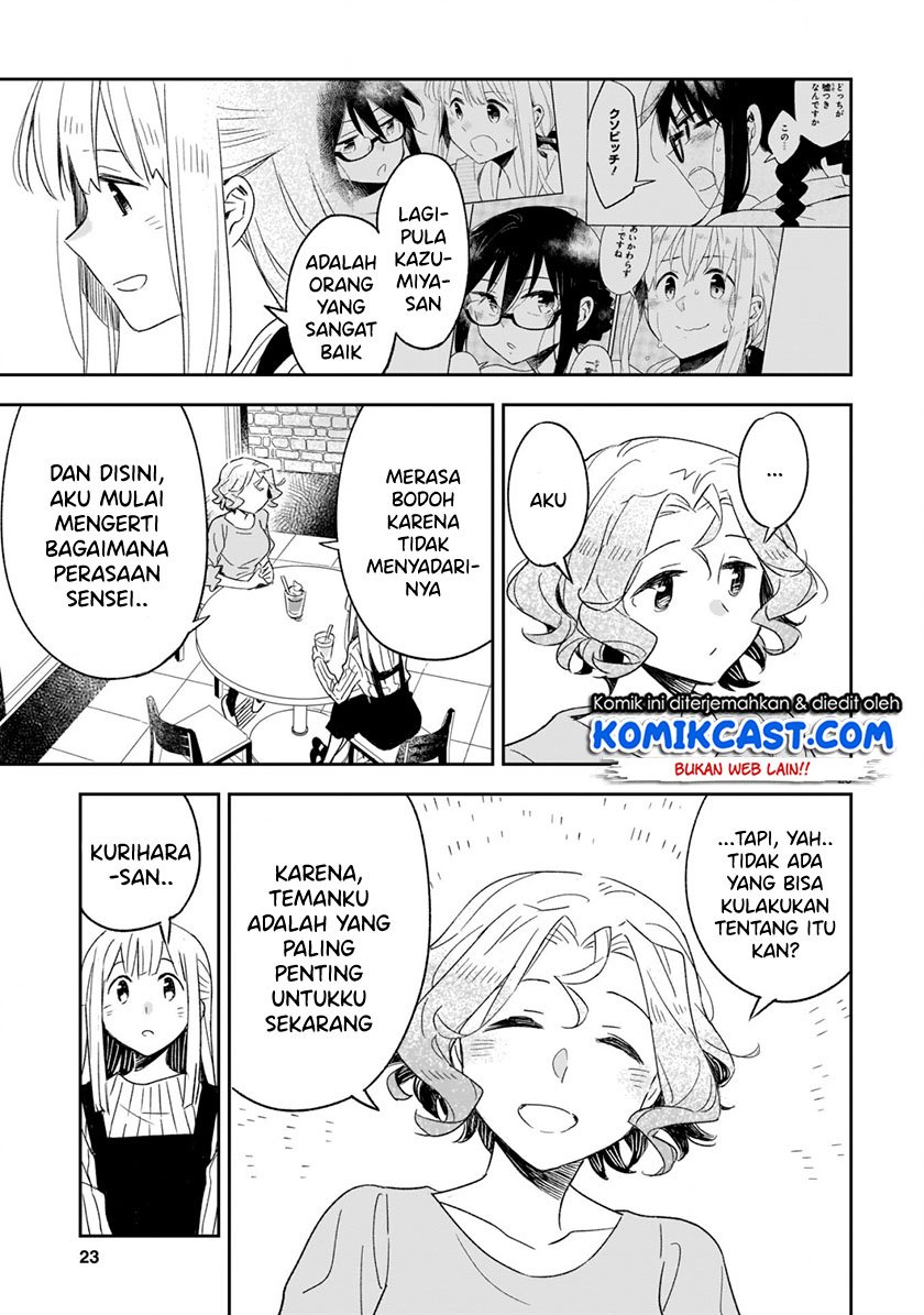Omaera Zenin Mendokusai! Chapter 48.2 Gambar 4