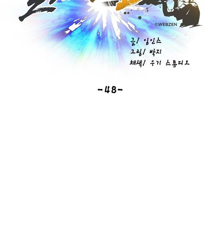 Slave B Chapter 48 halaman 9