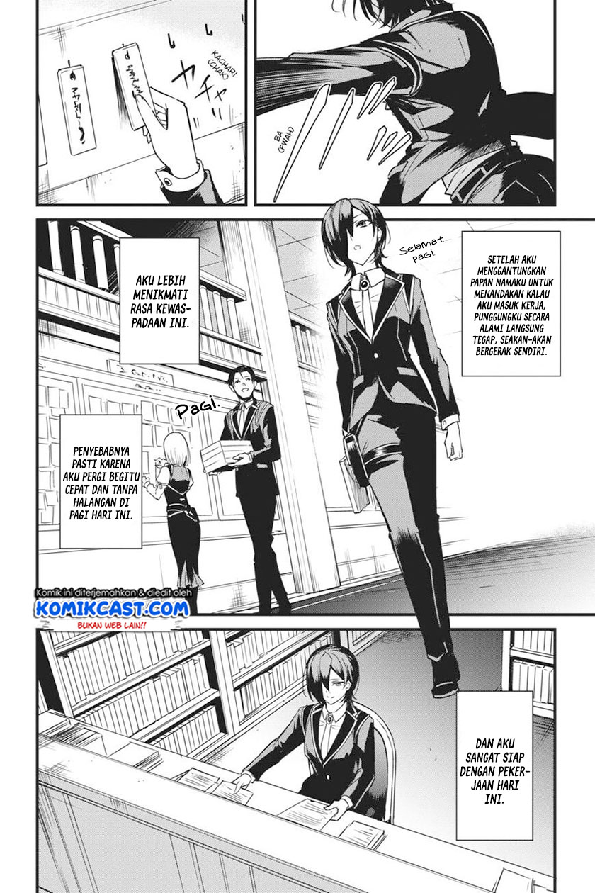 Goblin Slayer Gaiden: Year One Chapter 46 Gambar 4