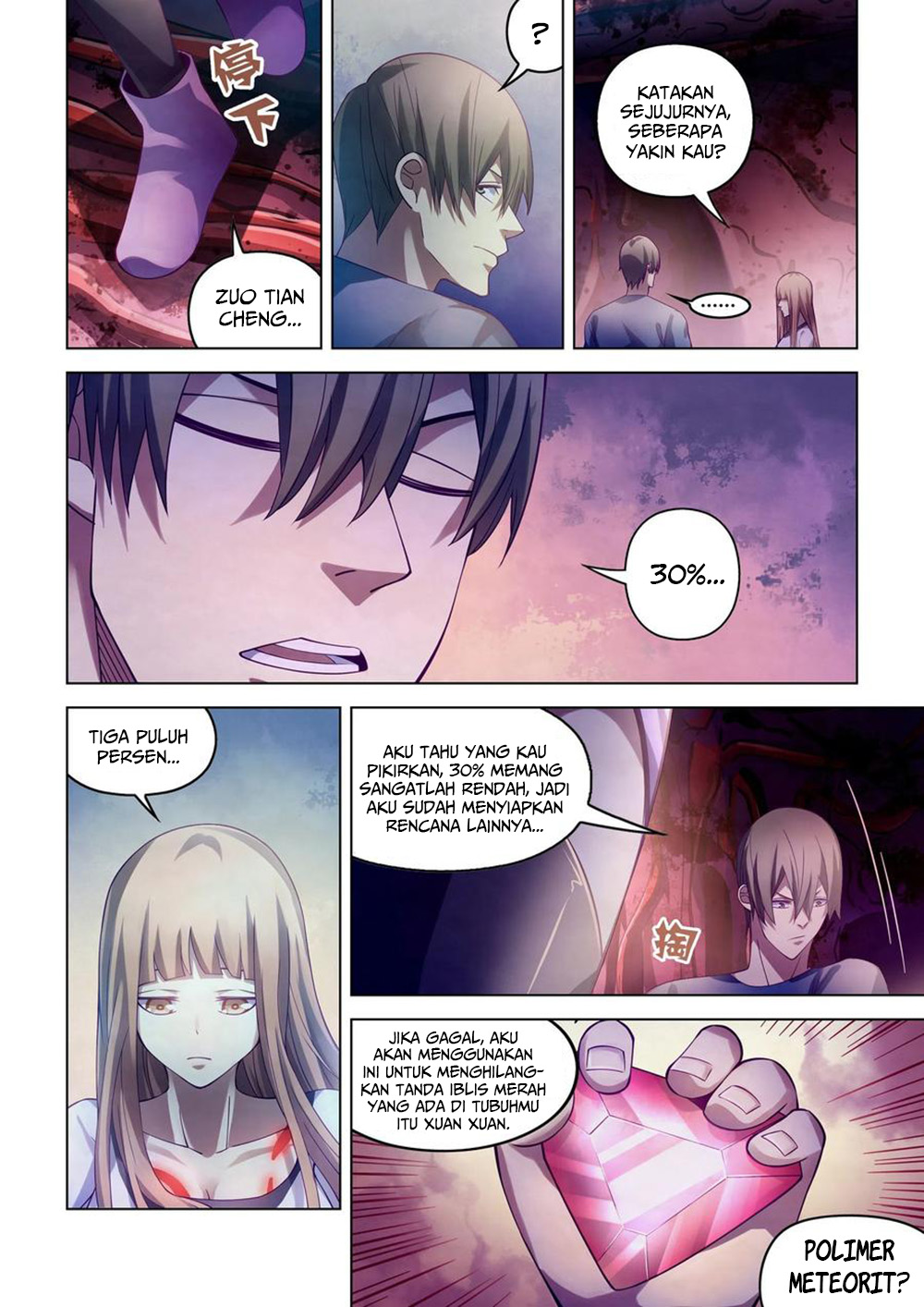 The Last Human Chapter 292 Gambar 4