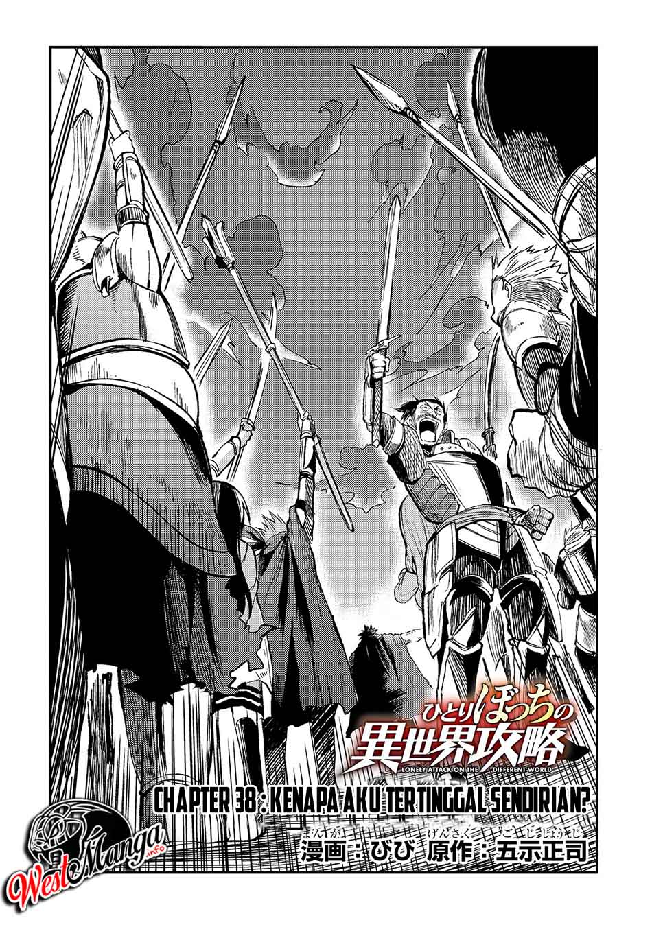 Hitoribocchi no Isekai Kouryaku Chapter 38 Gambar 4