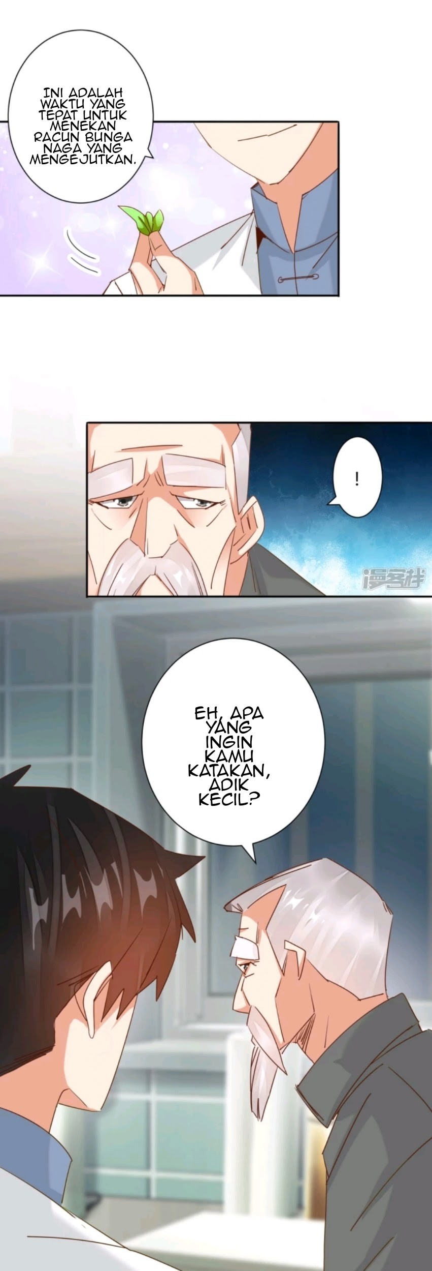 Super Doctor Metropolis Chapter 26 halaman 5