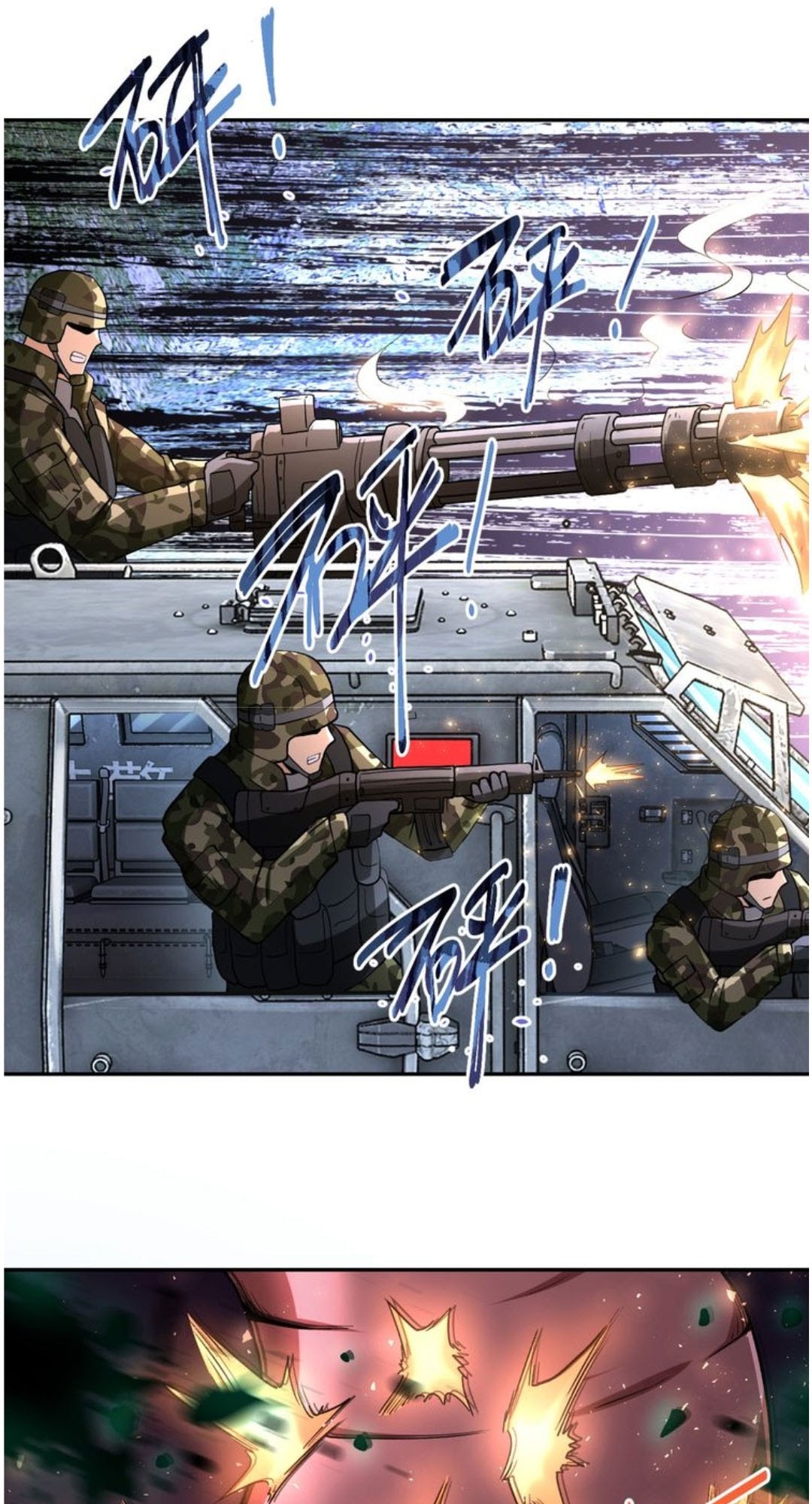 Super System Chapter 113 halaman 9