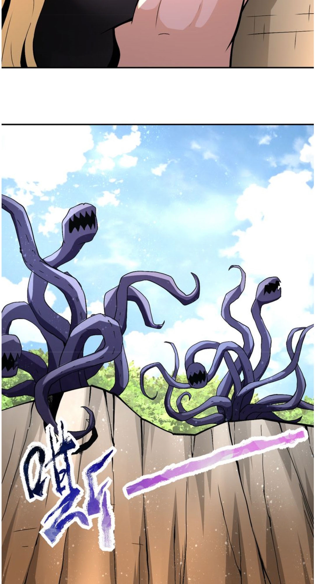 Super System Chapter 119 halaman 9