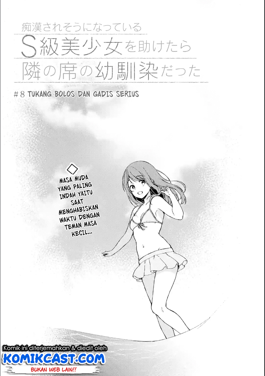 Chikan Saresou ni Natteiru S-kyuu Bishoujo wo Tasuketara Tonari no Seki no Osanajimi datta Chapter 08 Gambar 4