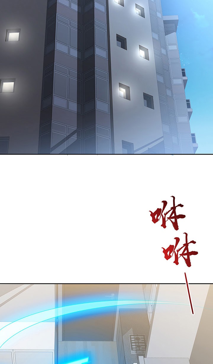 Cultivation Record Of The Undead King Chapter 04.5 Gambar 13