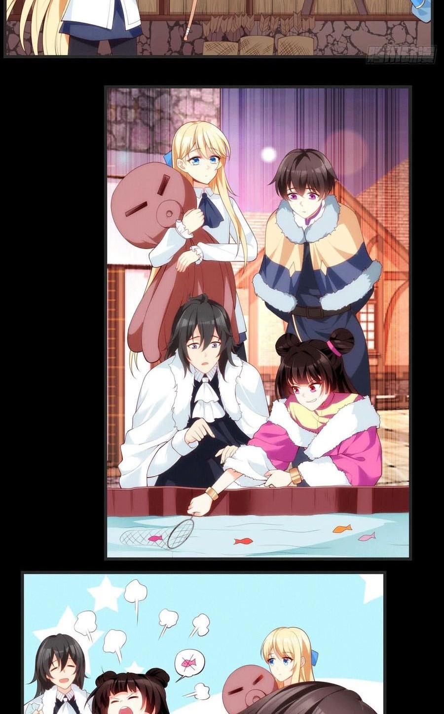 Useless Young Master Chapter 64 halaman 5