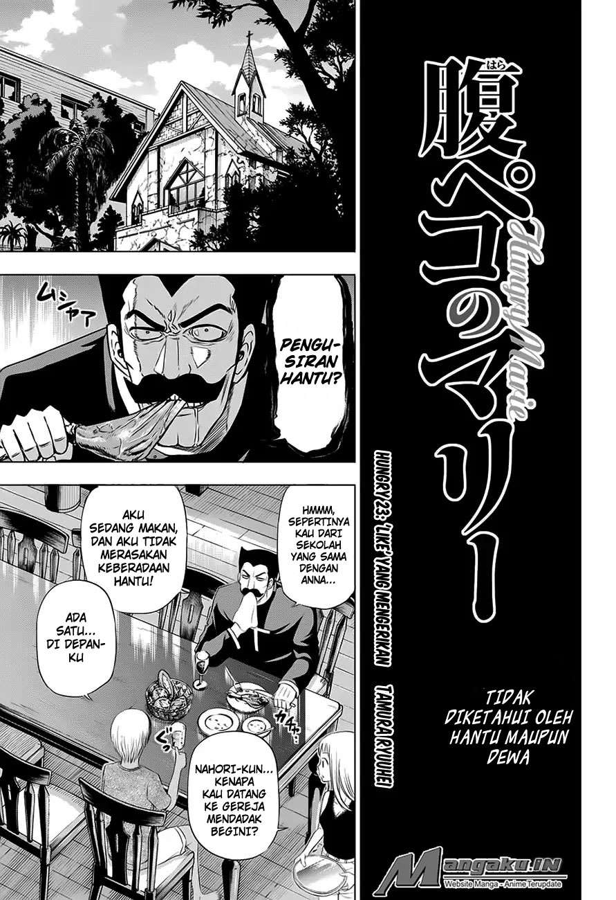 Harapeko no Marie Chapter 23 Gambar 4