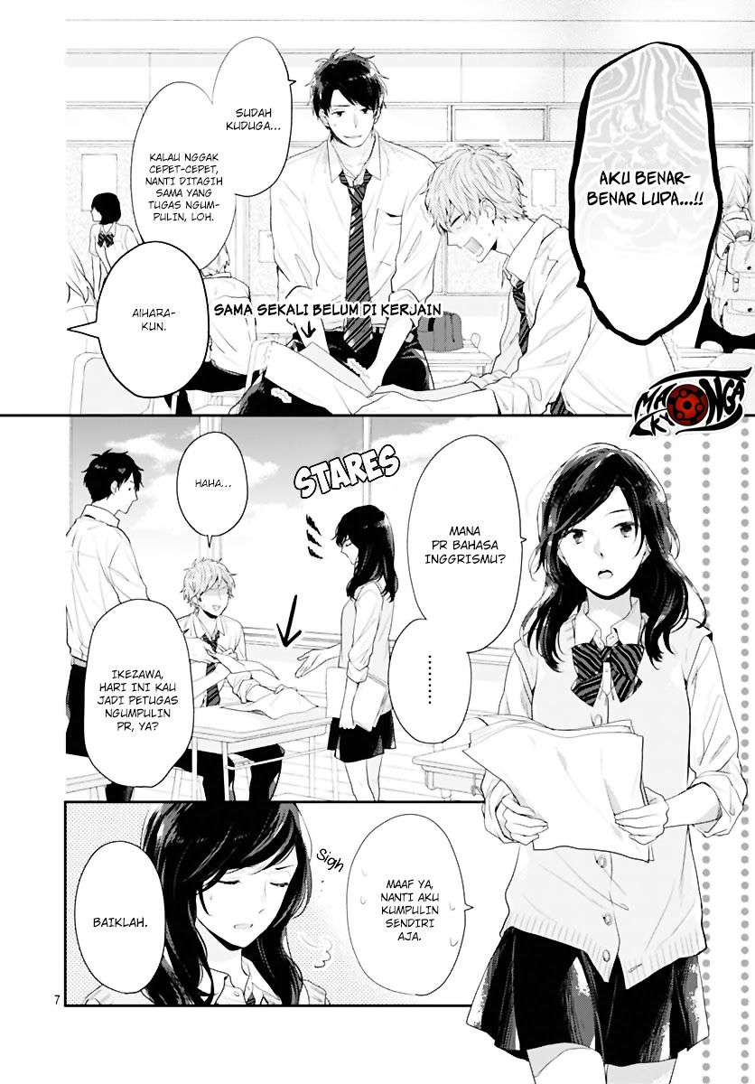 Koi wo Shiranai Bokutachi wa Chapter 1 Gambar 15