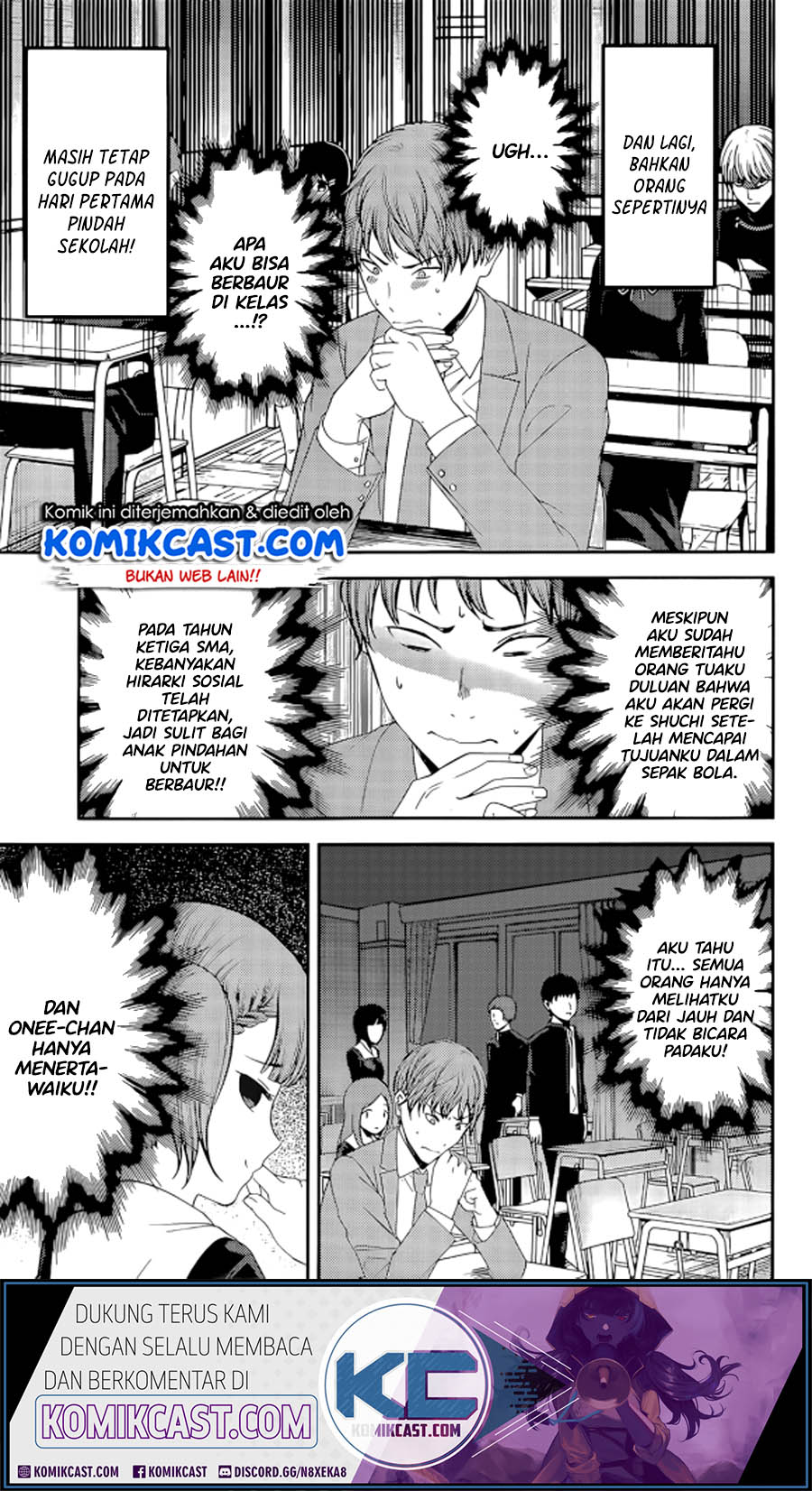 Kaguya-sama wa Kokurasetai – Tensai-tachi no Renai Zunousen Chapter 212 Gambar 4