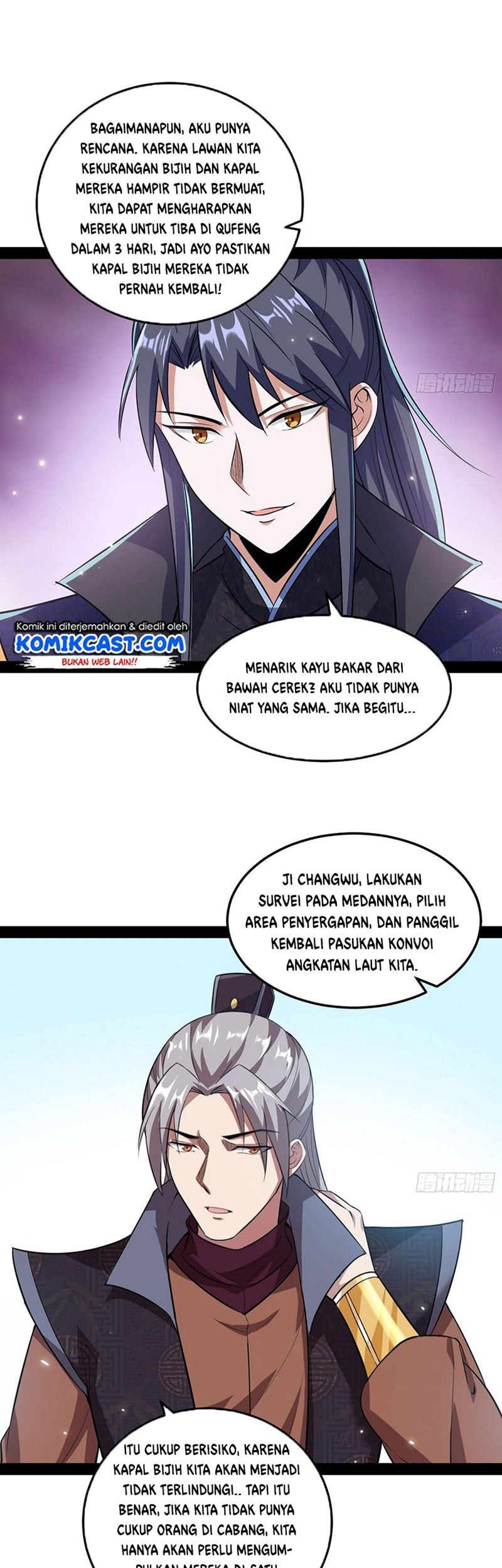 I’m An Evil God Chapter 78 halaman 7