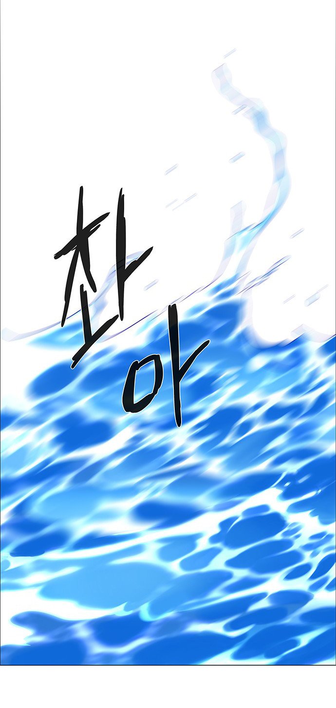 LESSA – Servant of Cosmos Chapter 113 Gambar 11