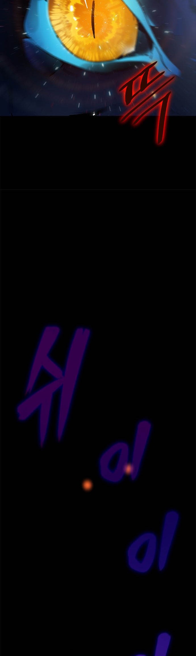 Return to Player Chapter 15 halaman 7
