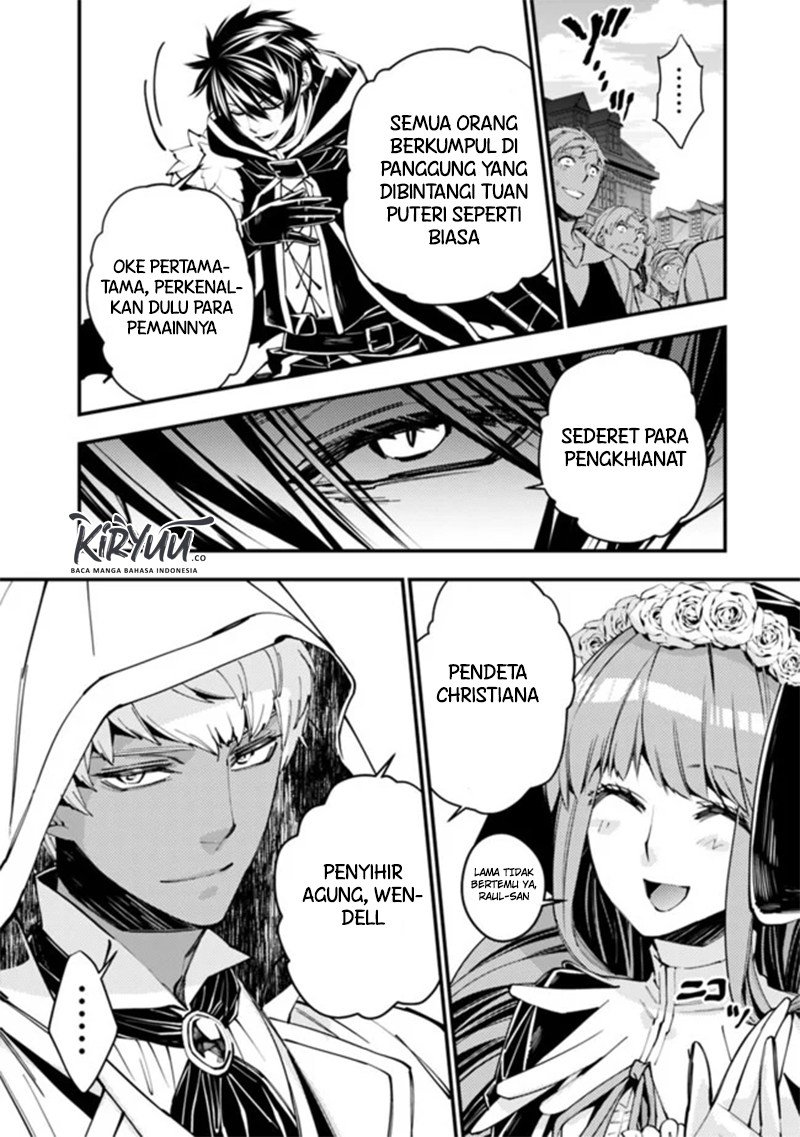 Fukushuu o Koinegau Saikyou Yuusha wa, Yami no Chikara de Senmetsu Musou Suru Chapter 29 Gambar 4