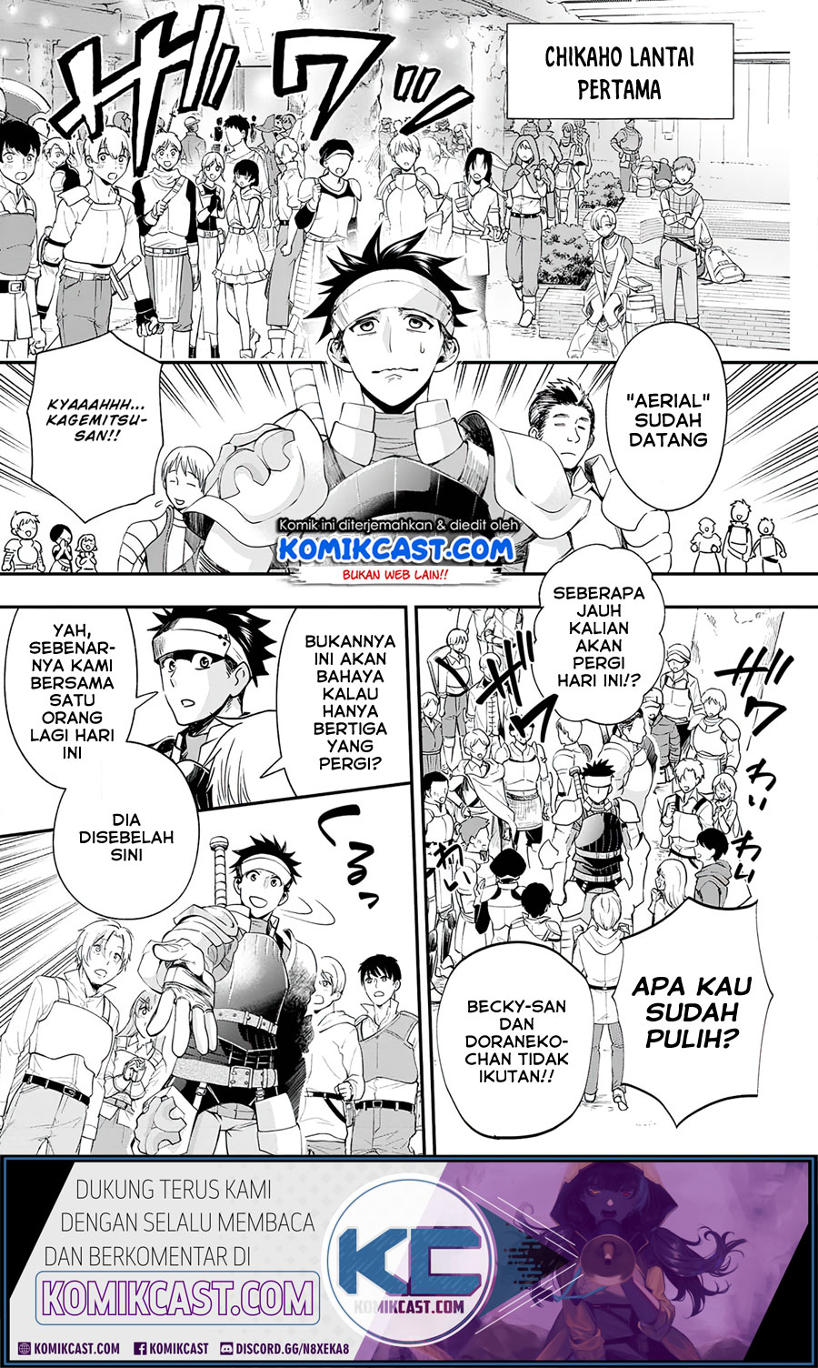 Bouken-ka ni Narou! ~ Sukiruboudo de Dungeon Kouryaku ~ Chapter 20 Gambar 5