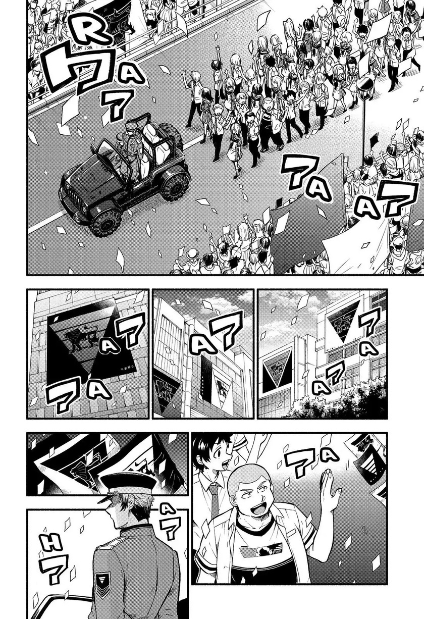 Talentless Nana Chapter 40 Gambar 7