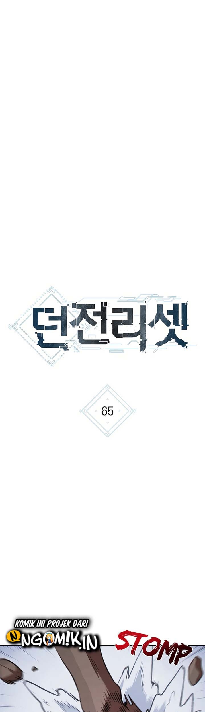 Dungeon Reset Chapter 65 halaman 8
