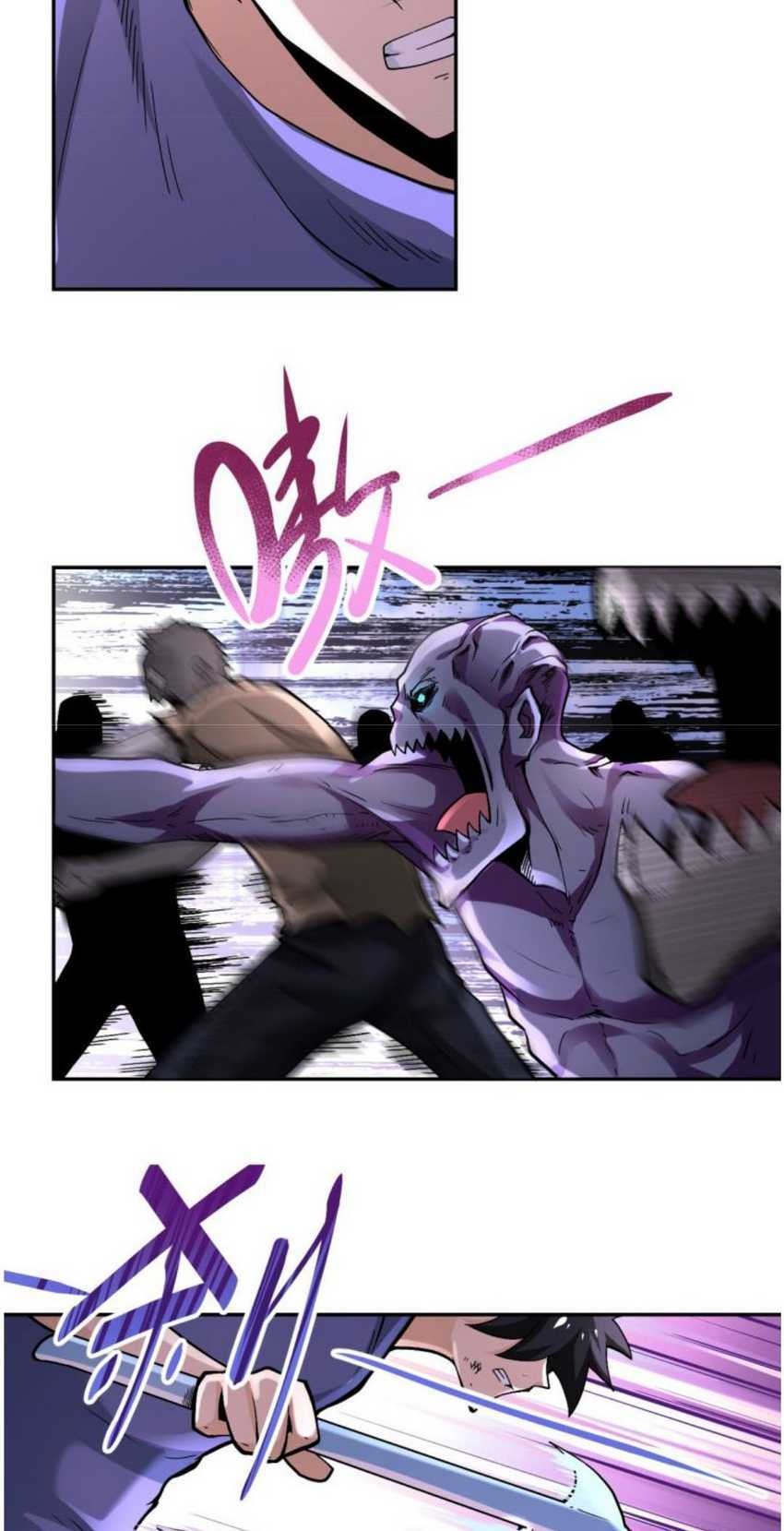 Super System Chapter 124 halaman 6