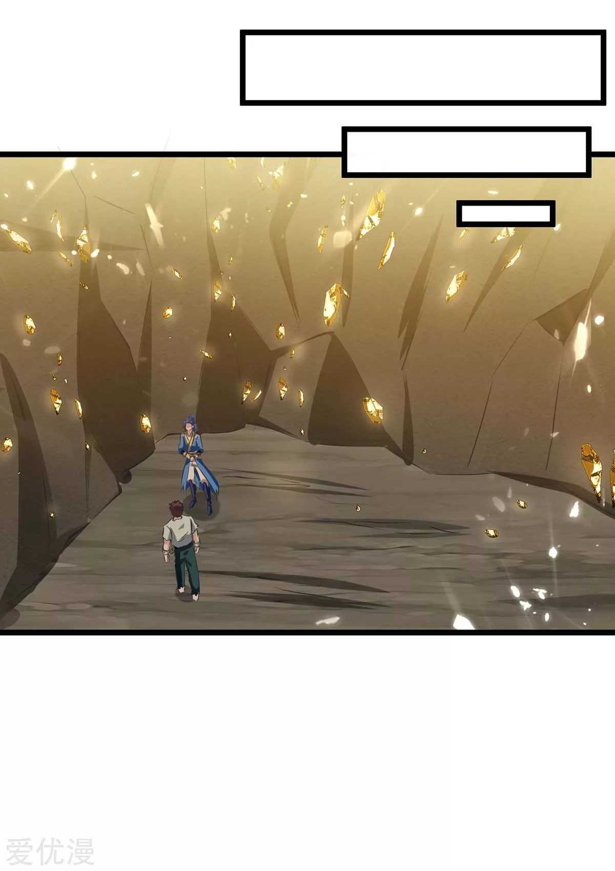 Strongest Leveling Chapter 191 Gambar 10