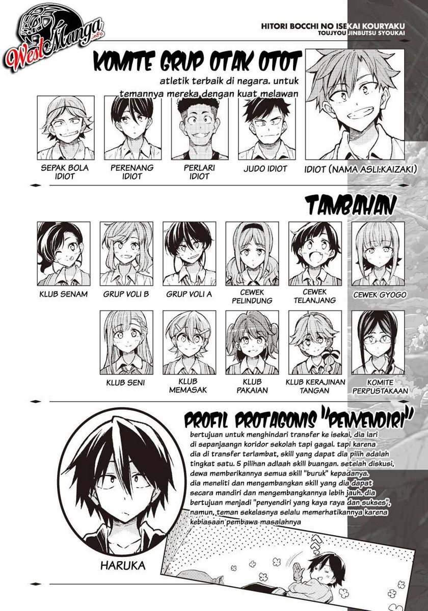 Hitoribocchi no Isekai Kouryaku Chapter 51 Gambar 4