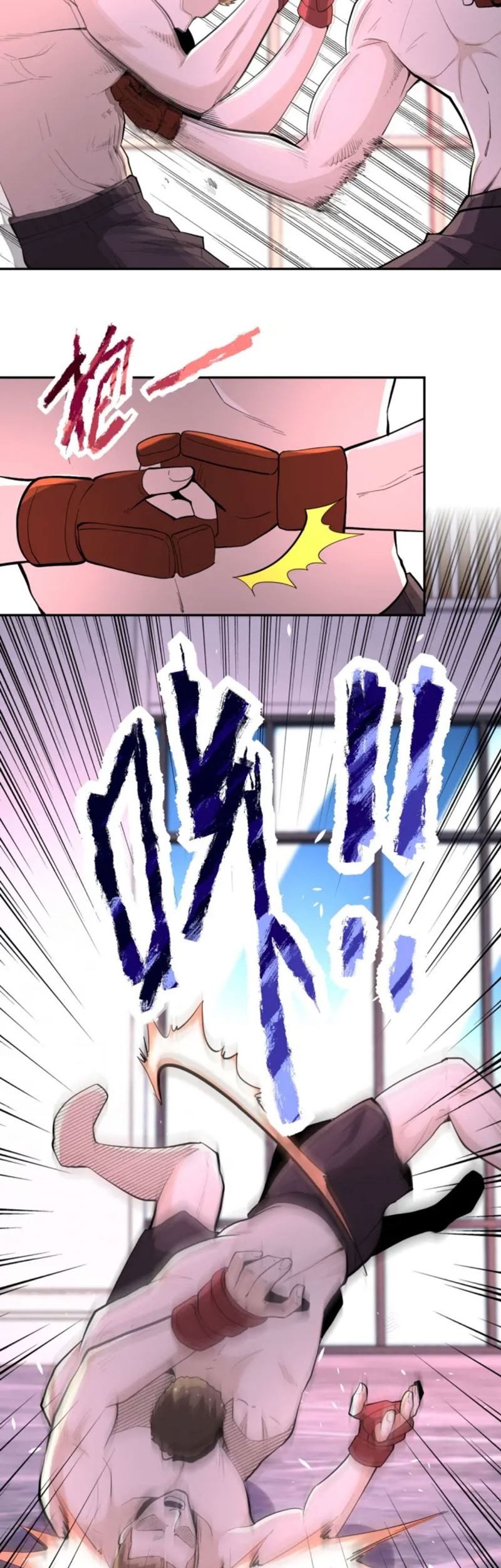 Super System Chapter 137 halaman 6
