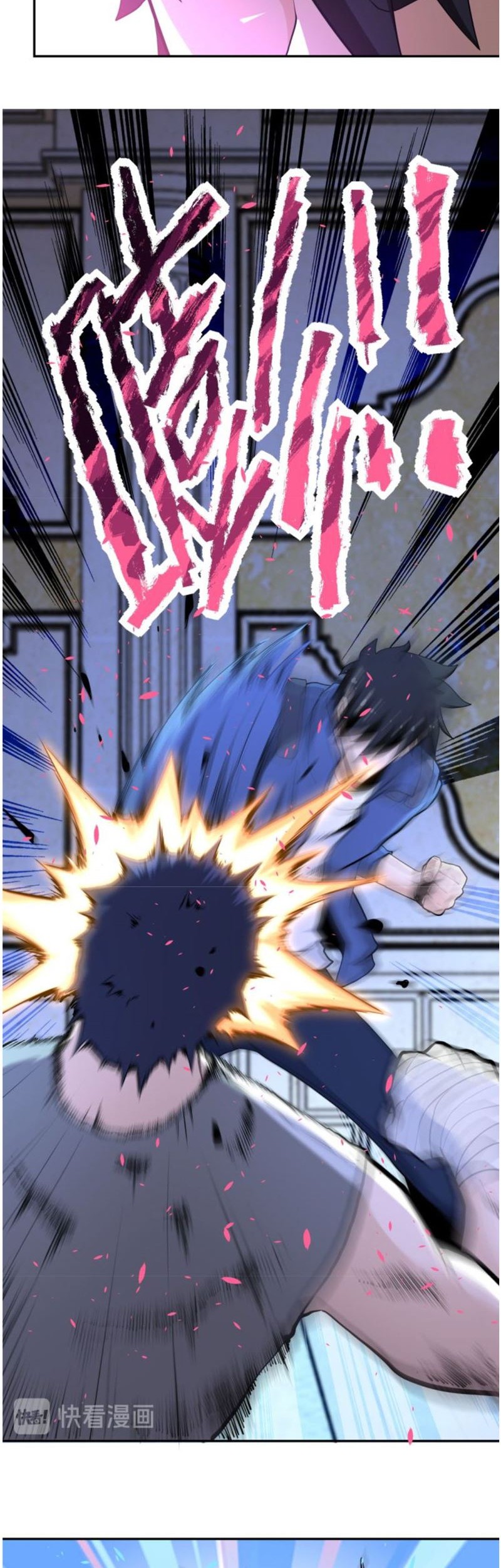 Super System Chapter 143 halaman 5