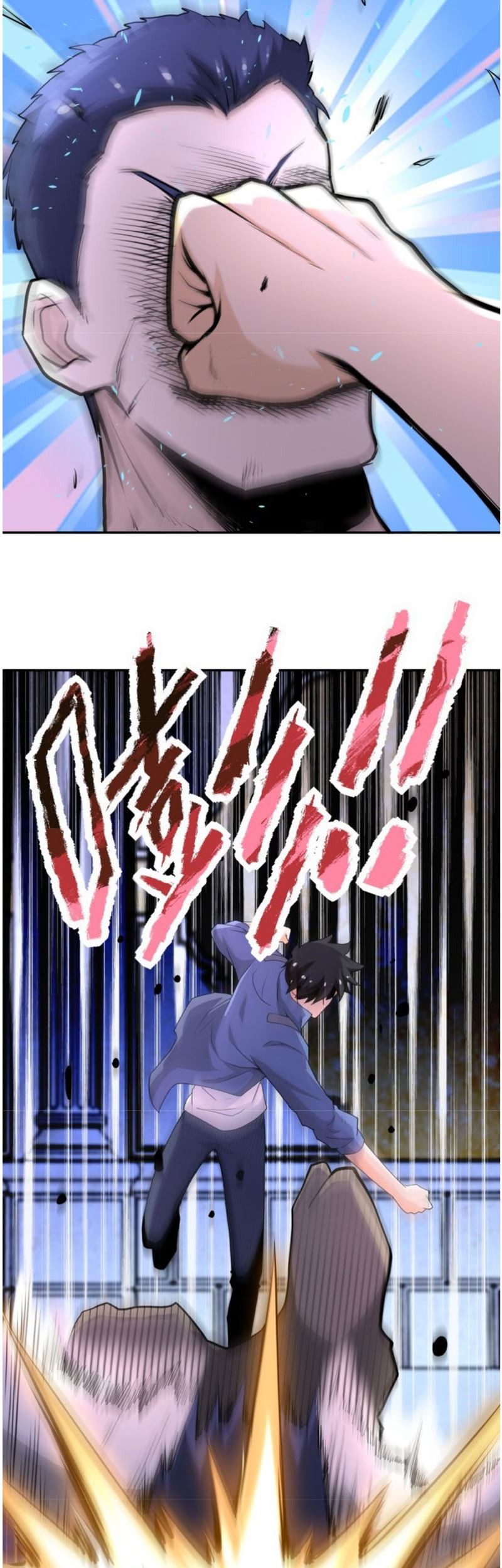 Super System Chapter 143 halaman 6