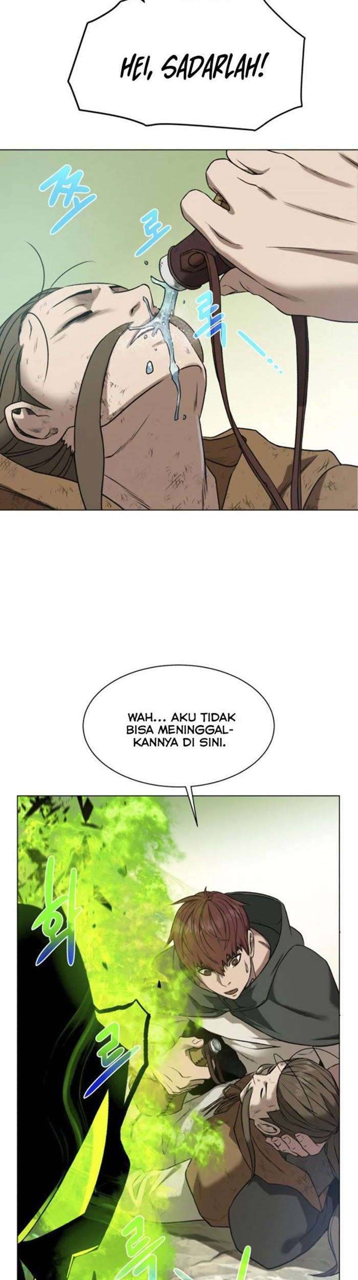 Dungeon and Artifact Chapter 11 halaman 9