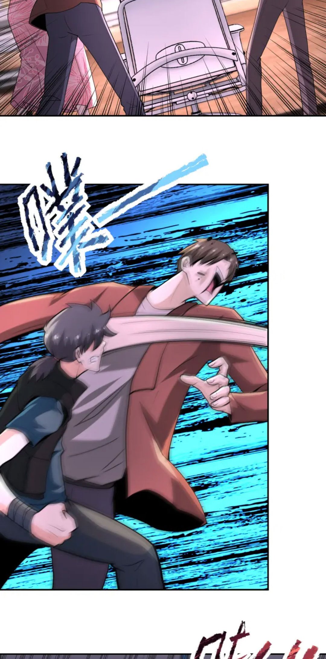 Super System Chapter 147 halaman 7