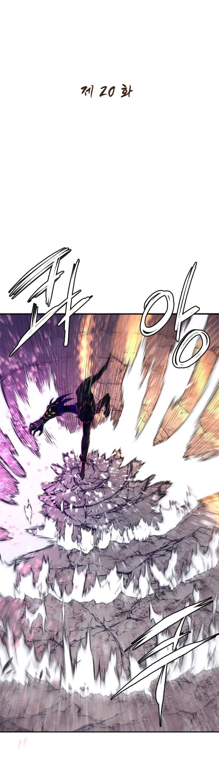 The Legend Of Mir: The Gold Armor Chapter 20 Gambar 8