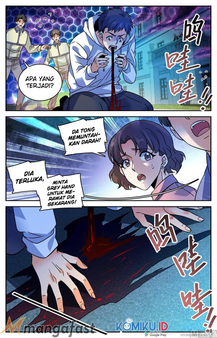Versatile Mage Chapter 555 Gambar 4