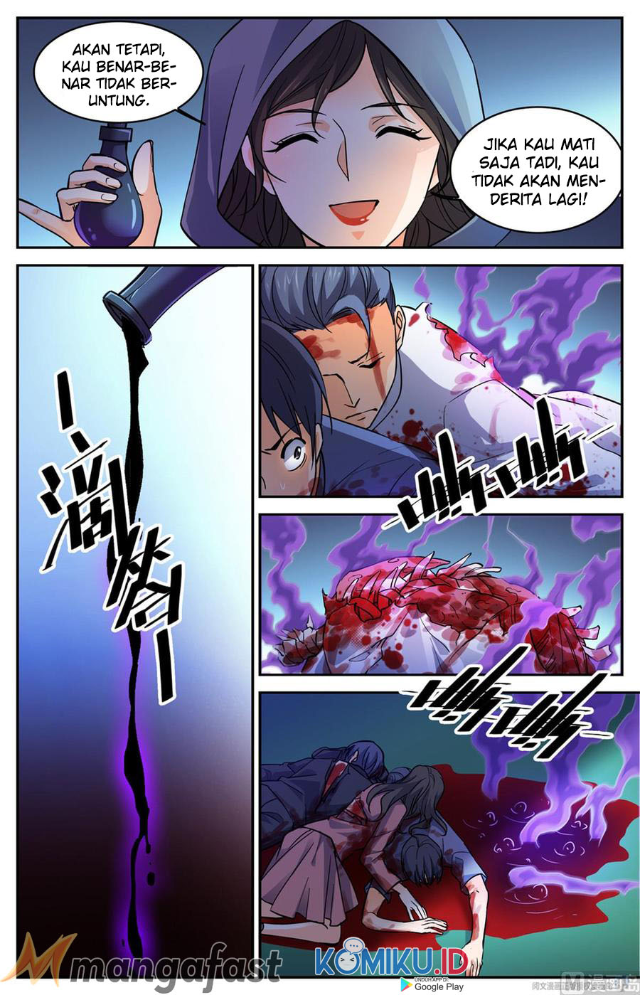 Versatile Mage Chapter 559 Gambar 4