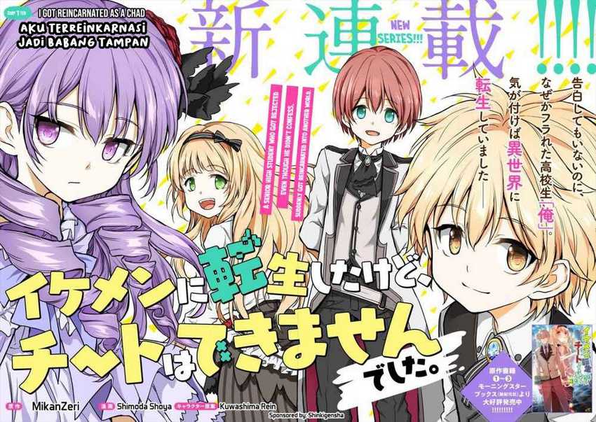 Ikemen ni Tensei Shita kedo Cheat wa Dekimasen Shita. Chapter 01 Gambar 6