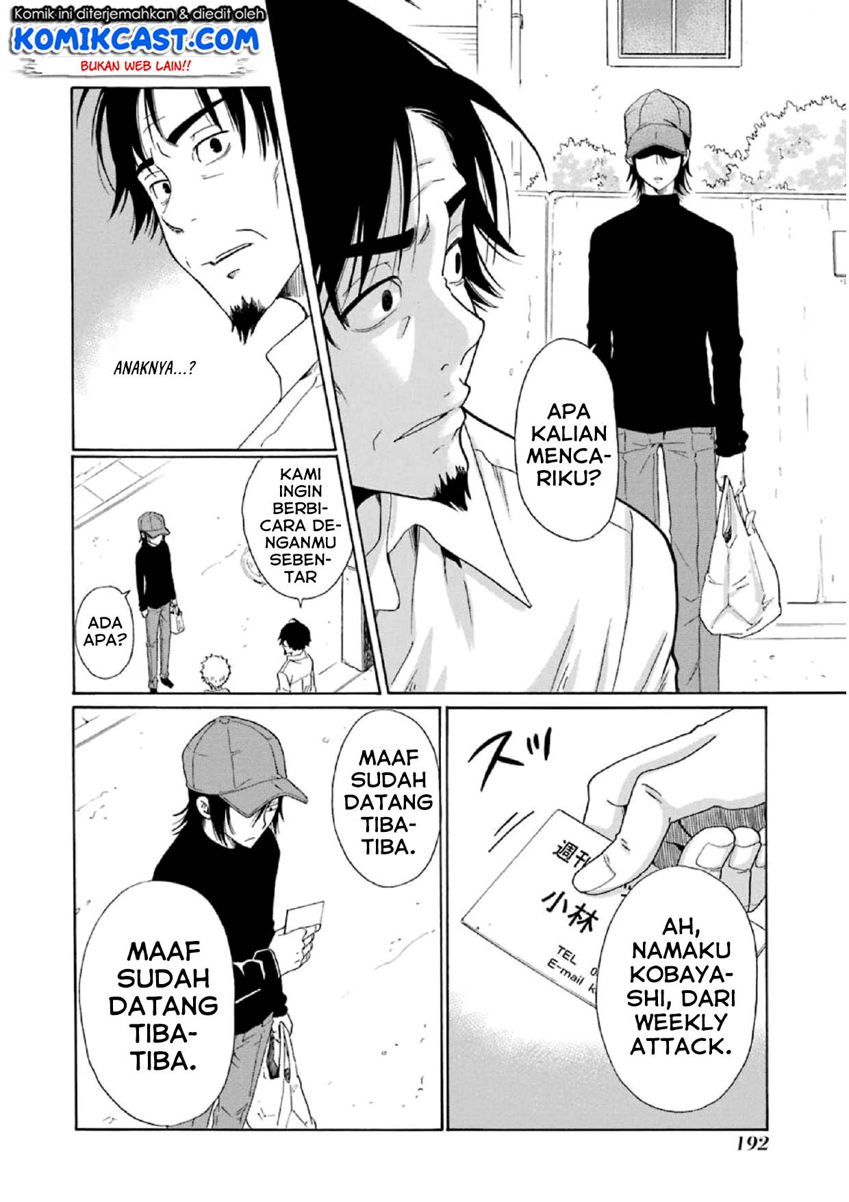 Boku no Namae wa “Shounen A” Chapter 15 Gambar 5