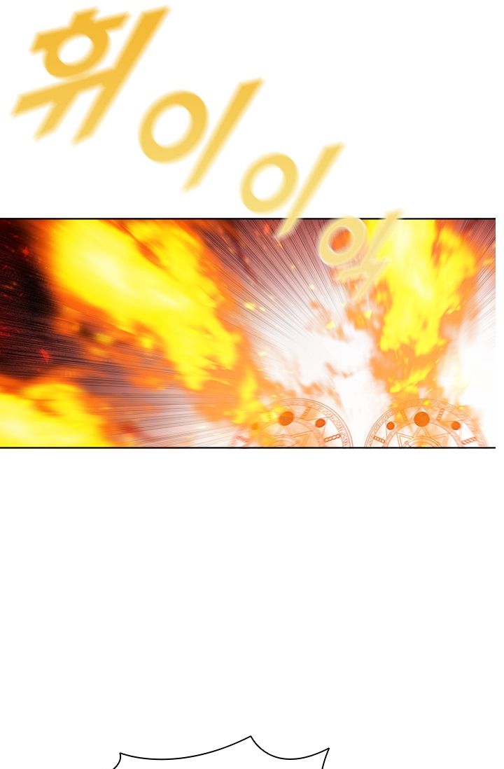Taming Master Chapter 37 halaman 13