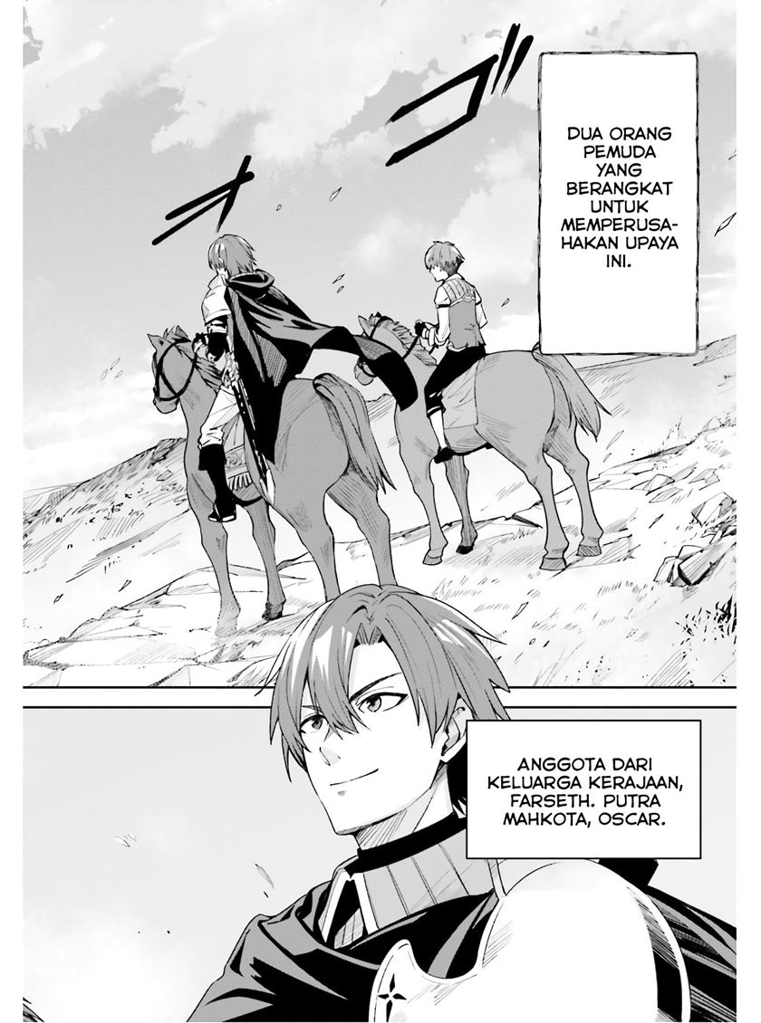 Unnamed Memory Chapter 01.1 Gambar 5