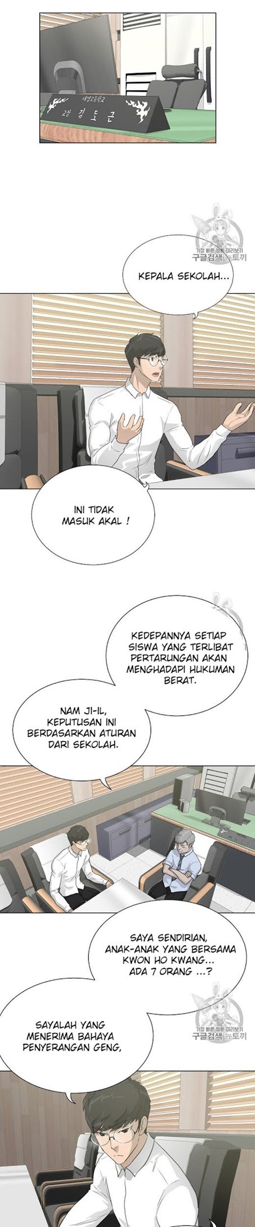 Halaman 8