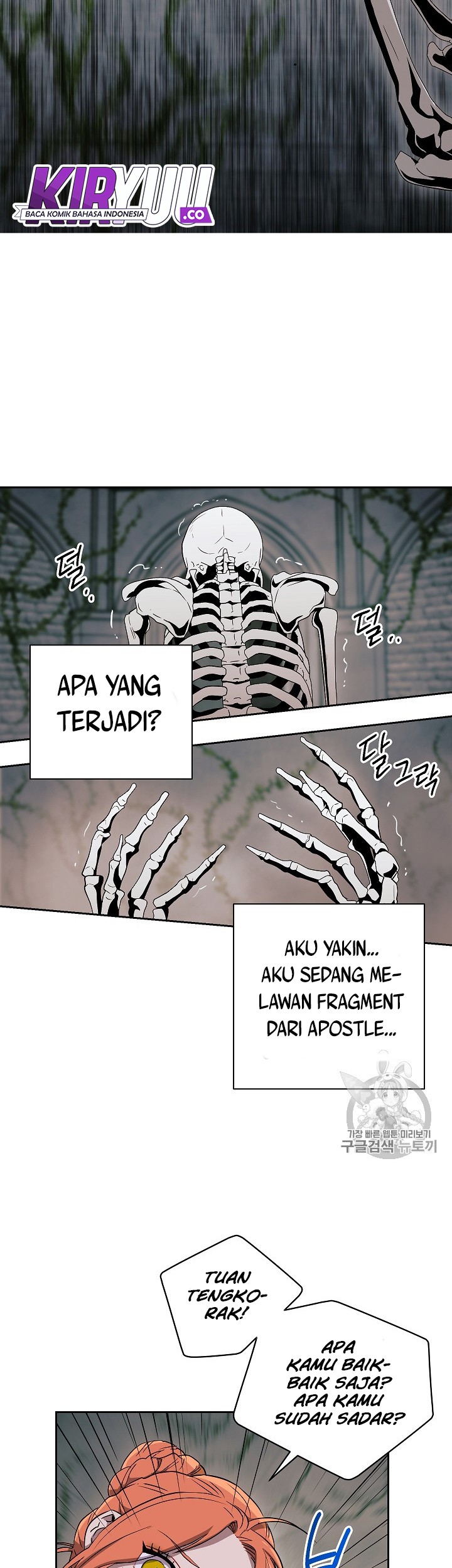 Skeleton Soldier Couldn’t Protect the Dungeon Chapter 103 halaman 10
