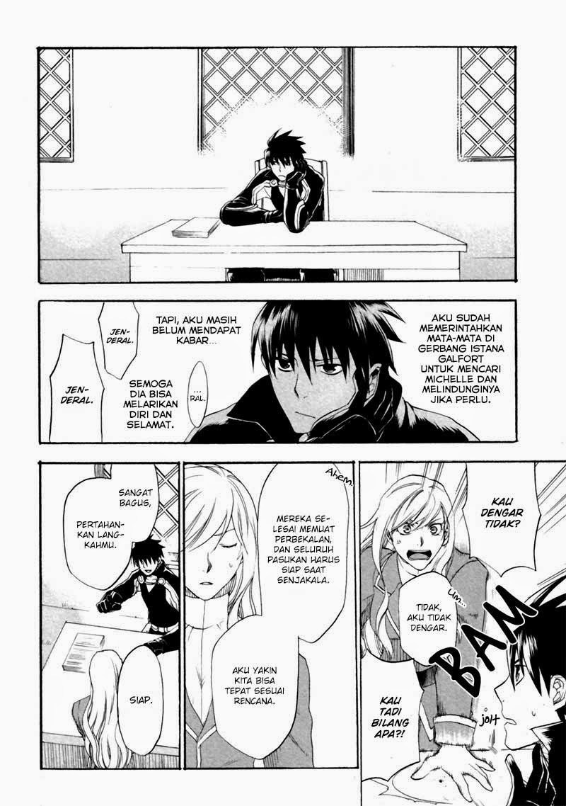 Rain Chapter 5 Gambar 6