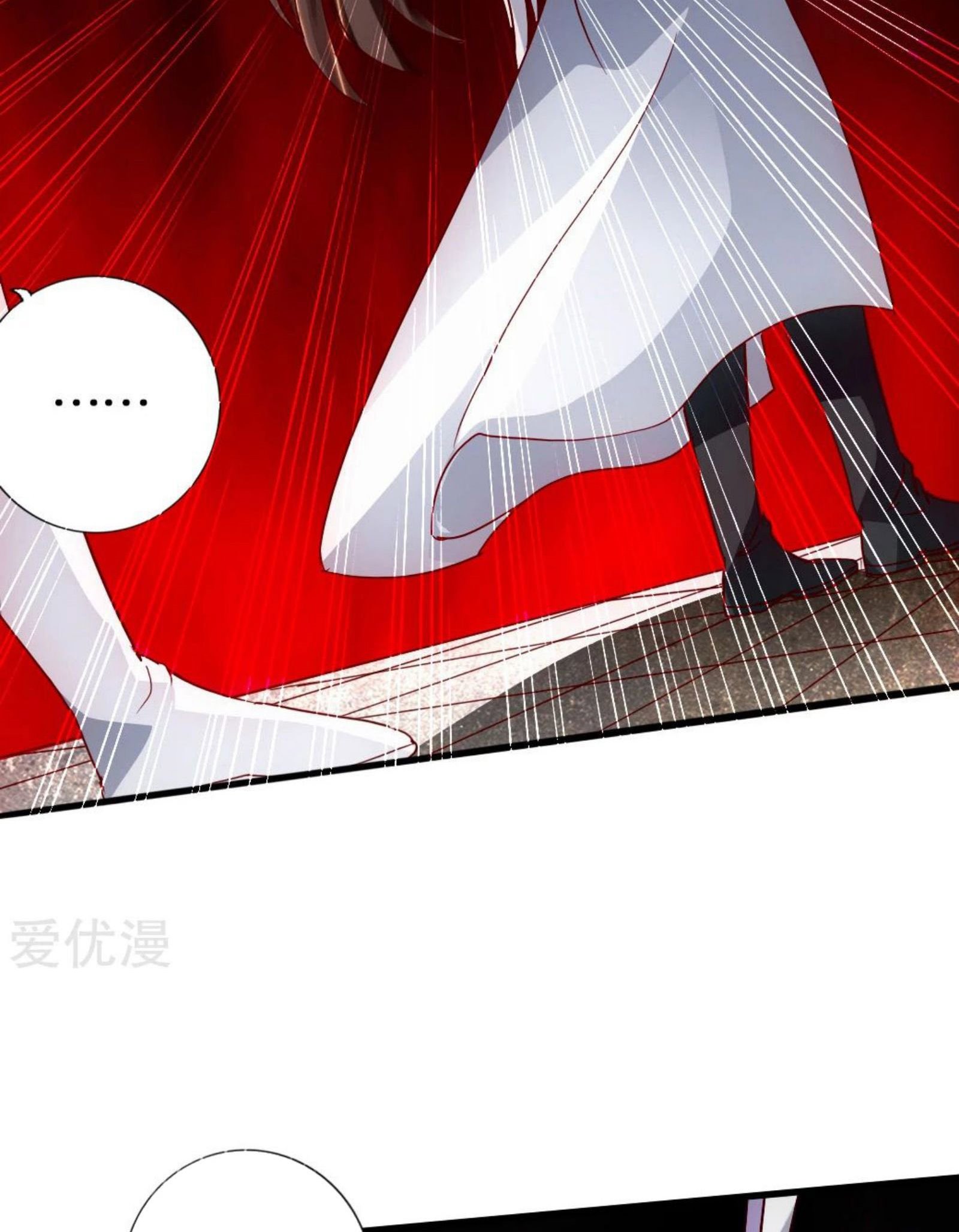 Xianwu Dizun Chapter 67.5 halaman 7