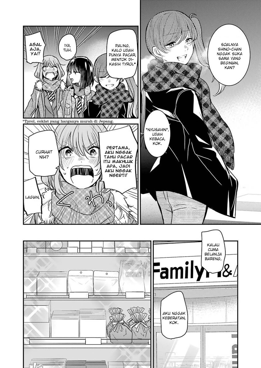 Ani no Yome to Kurashite Imasu Chapter 94 Gambar 4