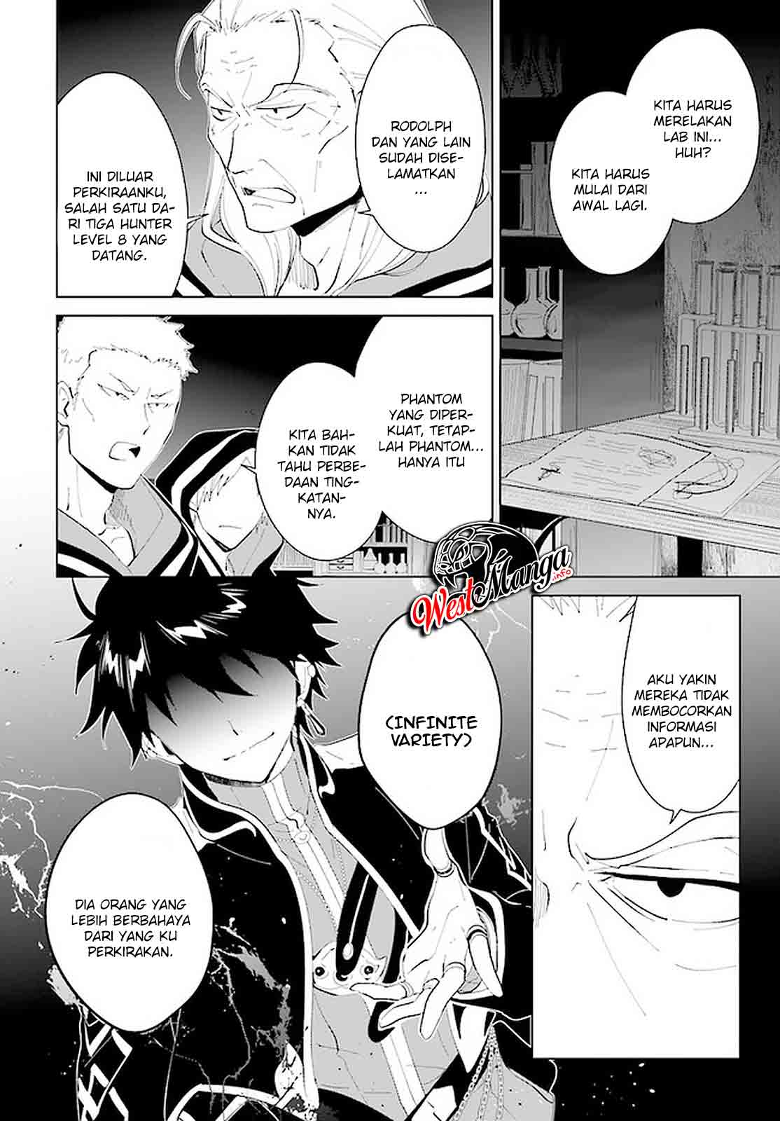 Nageki no Bourei wa Intai Shitai – Saijiyaku Hanta ni Yoru Saikiyou Patei Ikusei Jutsu Chapter 17 Gambar 6