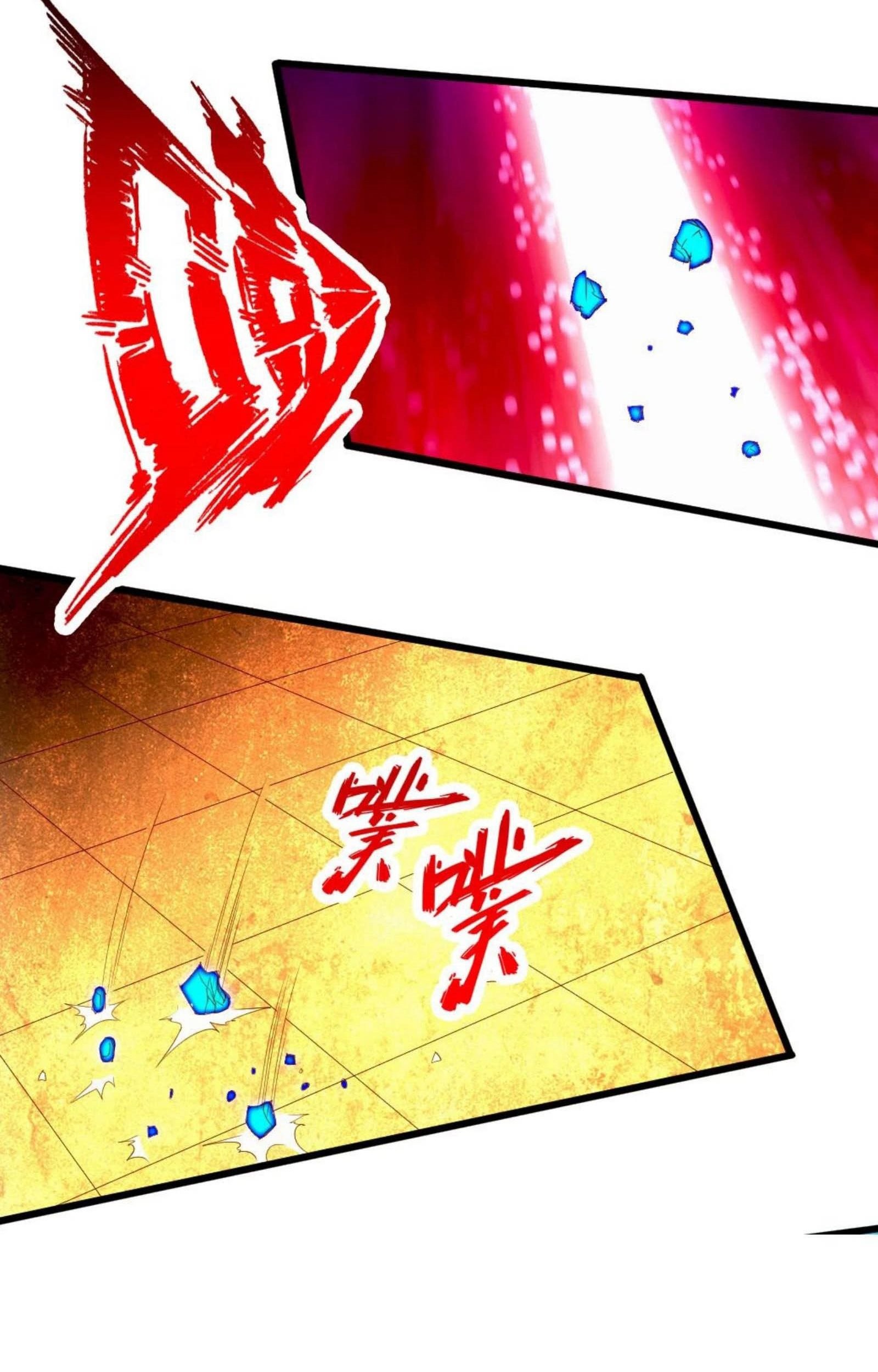 Xianwu Dizun Chapter 70.5 halaman 8