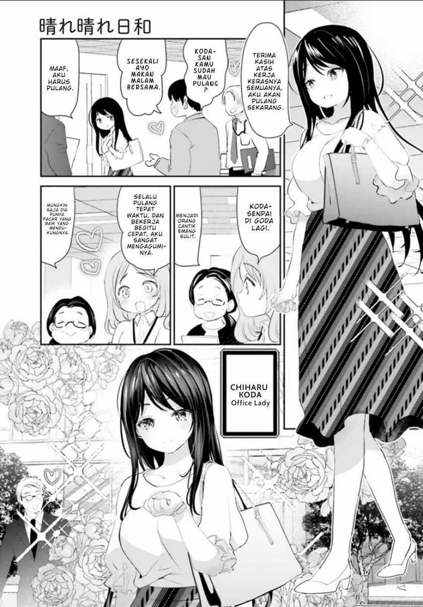 Harebare Biyori Chapter 1 halaman 5