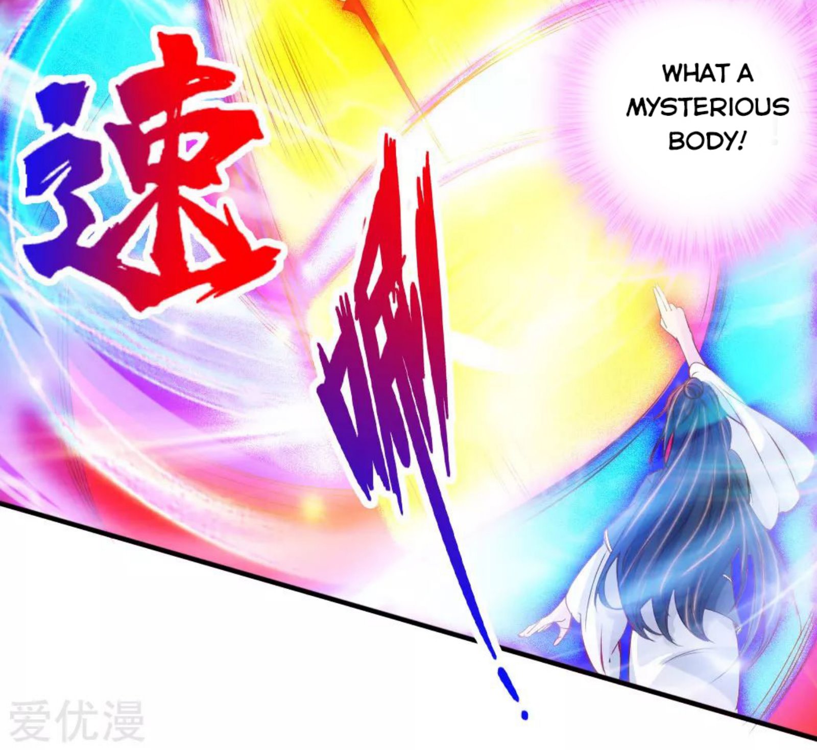 Xianwu Dizun Chapter 74 halaman 6