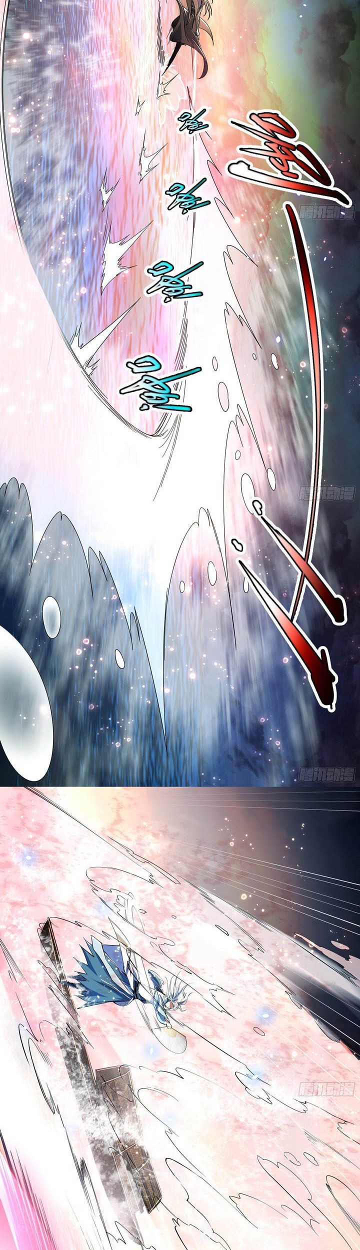 I’m An Evil God Chapter 82 halaman 10