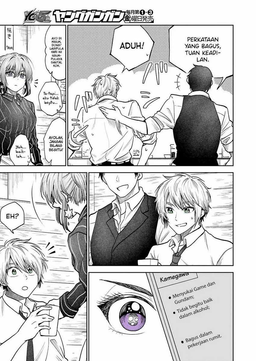 Awkward Senpai Serialization Chapter 2 halaman 4